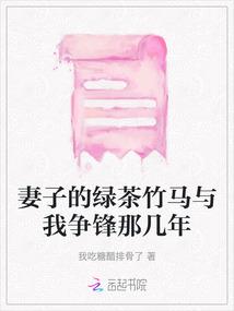 医倾天下：神医萌妃炸翻天