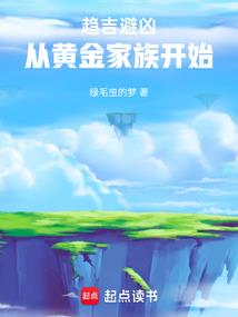 星空镇魂曲