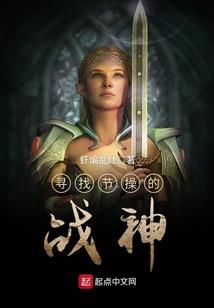 他是武者