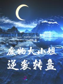 未婚妈妈的爱情