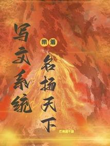 荒神命师