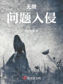 逃妃独宠