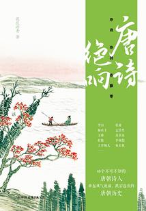 镇影悟