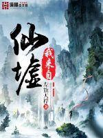 执剑天穹