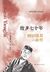 道君，从蓬莱筑基开始