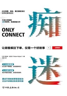 深爱暖暖