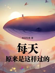 黑睛