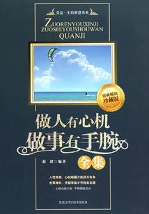 孤单的早晨