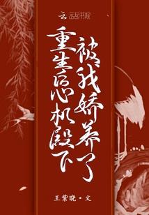 原始星域
