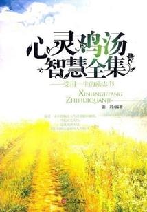 命运维度