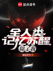 极品穿越之腹黑召唤师