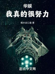 八荒录之混沌珠