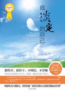 是你不将就