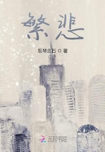 你需要拔除梦境吗