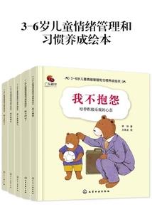 戏子浪人