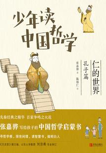 掌风者