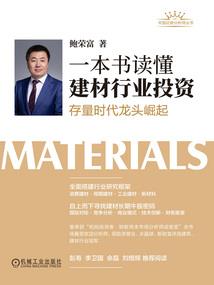 韩少的新婚誓言