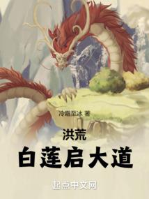 阴陵记