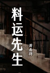 浮生忆事录