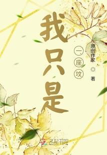 王者第一天团