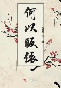 青春的点滴