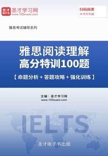 剑形剑远