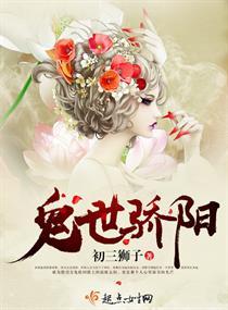 天门圣徒