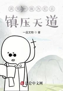 神龙哥哥，放过萌萌吧！