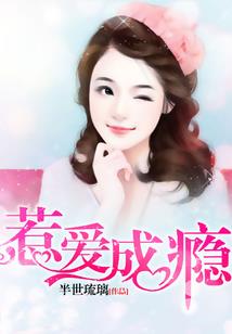 腹黑总裁：霸道宠妻