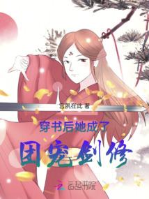 如意仙路