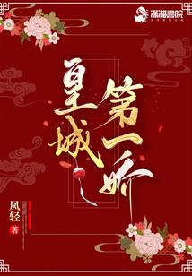 大唐清元记