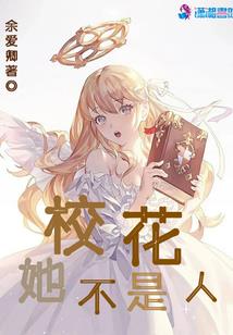 量子疑云