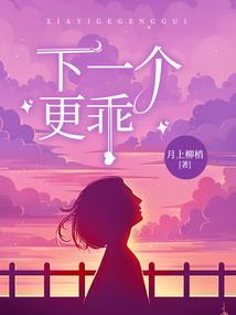 重光界