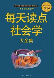 迪加归来