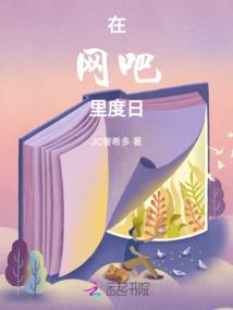 阴阳怀生玉之浮生将离