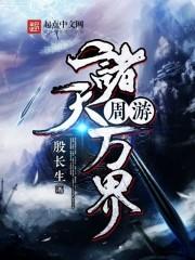 一梦红尘，花落千年