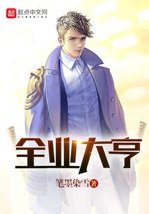 我在兽世吃香喝辣搞基建