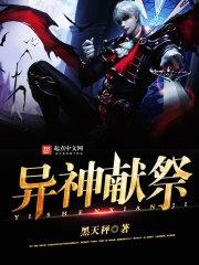 极限星芒