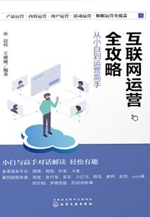 归纳一城