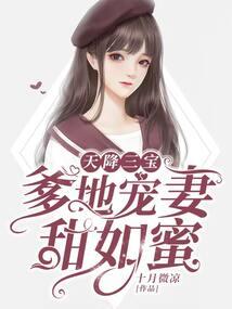 重生之最强位面商人