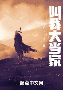 天使也会爱上魔鬼