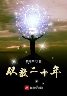 《黑冥之帝》（又名：恋上你的坏)