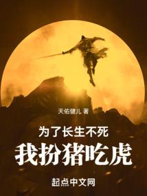 穿越之凤凰台