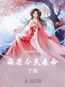 彼岸花虐羽恋