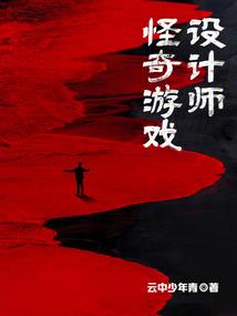 罪与少女