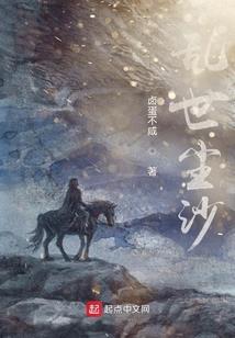 俺真不是平天大圣