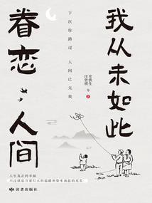 超神学院之诸世