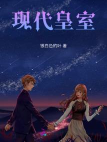 嚣张废材，萌王大人别想逃