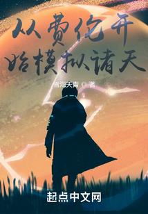 皇家团宠：财迷小祖宗靠卖符飞升