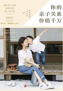 垃圾星上的伟岸之主